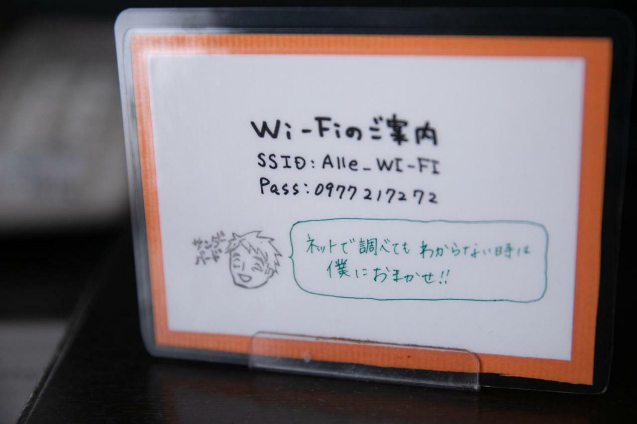 Hotel Aile Beppu Luaran gambar